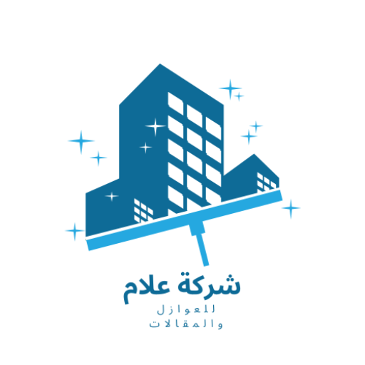 شركة علام للمقاولات والعوازل 0558999708