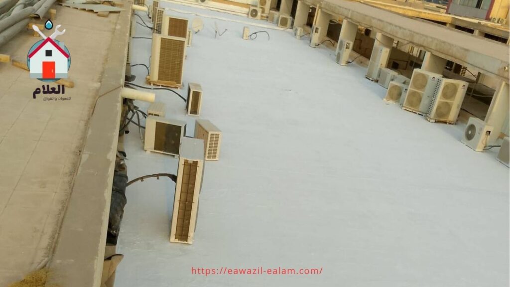 عزل اسطح بالقويعية